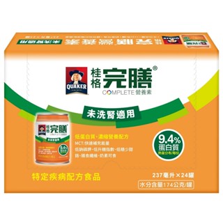 【桂格】完膳營養素 未洗腎專用營養配方 237ml*24罐/箱
