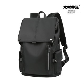 ㊣木村井泓 時尚文藝後揹包 電腦包 防盜後揹包 雙肩包 筆電後揹包 17寸(W1905)