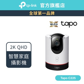 TP-Link Tapo C225 2K QHD 400萬 WiFi監視器 旋轉攝影機 支援homekit(不含記憶卡)