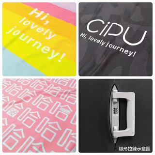 【CIPU】 行李箱保護套 多色 可拆脫行李箱套 (22吋-28吋)