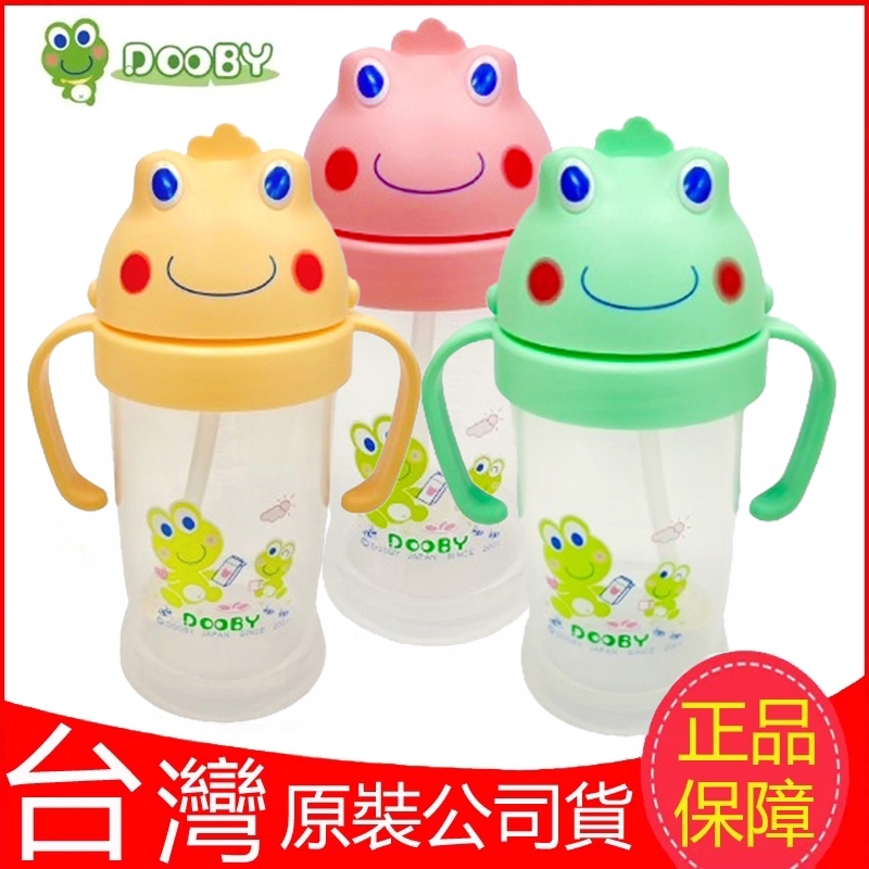 台灣現貨！台灣製！原裝公司貨！DOOBY大眼蛙神奇喝水杯200CC 寶寶訓練喝水吸管杯 幼兒帶重力球學飲杯 新生兒練習杯