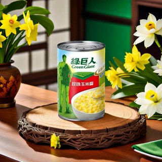 【綠巨人】珍珠玉米醬418g(易開) 素 #超商取貨一單上限8罐