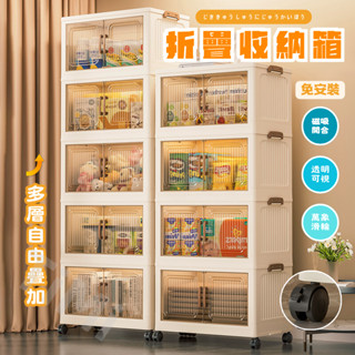 【現貨】免安裝折疊收納箱 大容量衣物收納櫃 衣服整理箱 可折疊 可疊加 磁吸雙開門面板 收納櫃 收納箱 衣物收納