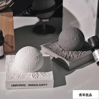 臺灣熱賣擴香石無火香氛香薰天然擴香水晶原石水晶擴香水晶擺件精油水晶香薰水晶香氛月球隕落無火香薰精油擴