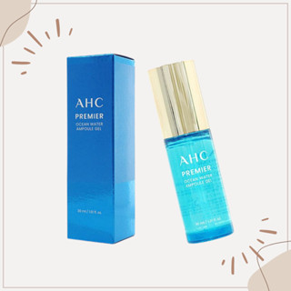 【A.H.C】海洋水安瓶果凍凝膠30ml｜乾肌必備 補水 滋養 DS025857