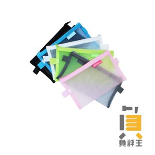 【無印風筆袋】網紗筆袋 尼龍網眼筆袋 筆袋 鉛筆袋 筆袋 筆袋 尼龍網眼筆袋 鉛筆盒