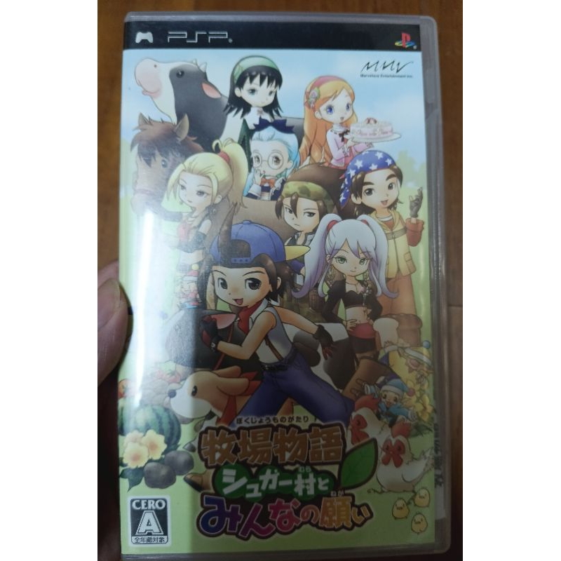 PSP 牧場物語 蜜糖村與村民的願望 Bokujou Monogatari 日版 有盒無書 含回函廣告單