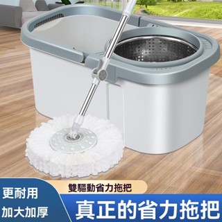 臺灣現貨 隔日達 1桿1桶4布 拖把 手壓拖把 免手洗旋轉拖把 手壓拖把 拖把組 乾濕兩用 除塵吸水 地板清潔 平板拖