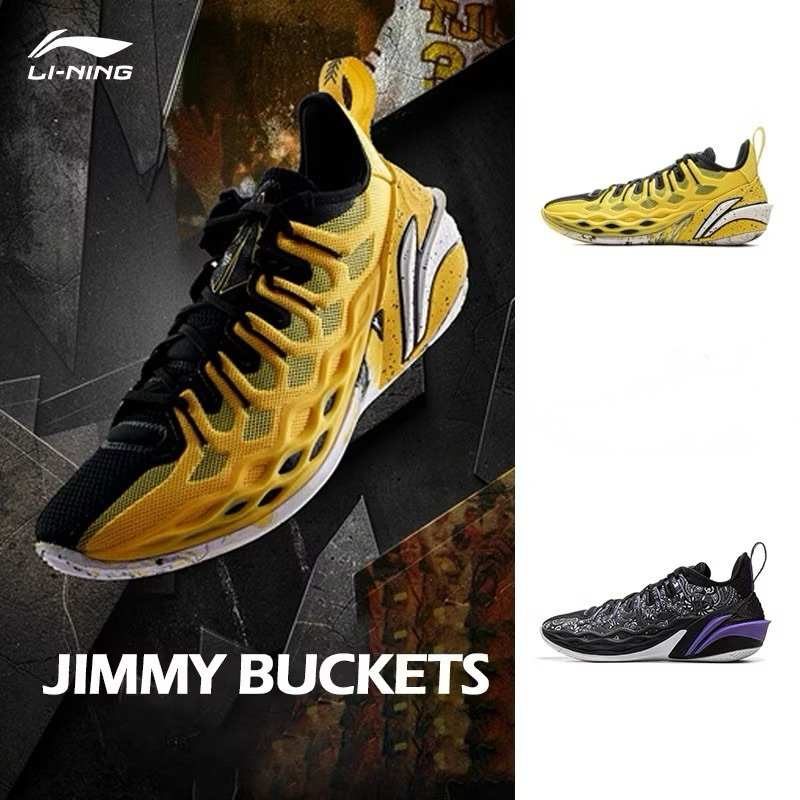 【開發票】李寧 Jimmy Buckets JB子系列 低筒 籃球鞋 (預訂)