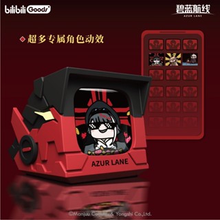 🔥免運🔥【特典】碧藍航線AZUR LANE 鐵血聯名款 CUBE FACE LCD觸控耳🚚機 角色動效 專屬語音