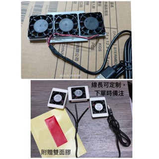 現貨 串聯 4*4*1 CM三風扇散熱風扇 超薄風扇 4公分 5V USB風扇 4010 4CM風扇