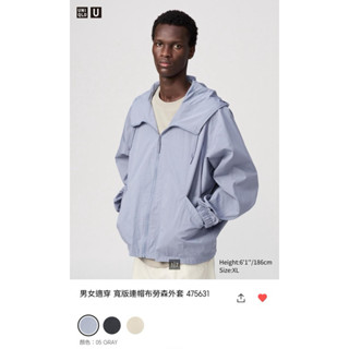 UNIQLO U系列寬版連帽布勞森外套(475631)