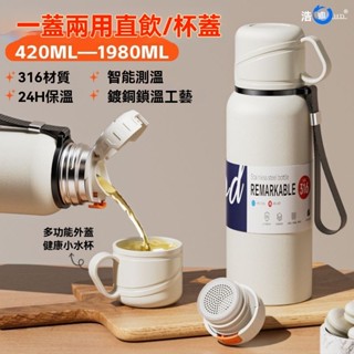 保溫瓶 保溫大容量水壺 杯子 隨行杯 保冰杯 保溫杯 飲料杯 咖啡保溫杯大容量保溫杯 環保杯 保溫瓶 隨身杯 不鏽鋼保溫