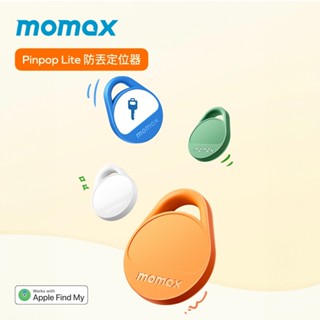 Momax 摩米士 GPS 定位器 追蹤器 防丟定位器 追縱定位器 Pinpop Lite Find My 全球定位器