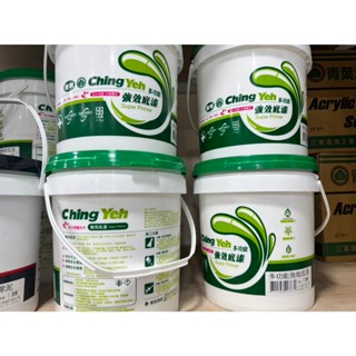 玉成油漆 青葉 水性 多功能強效底漆 1加侖