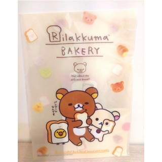 全新☆日本San-X Rilakkuma，喫吐司拉拉熊資料夾