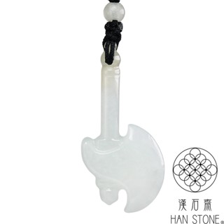 【漢石齋】天然翡翠A貨 玉斧玉珮吊墜 冰糯種(19*39*7mm)