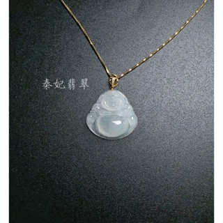 秦妃精品翡翠 18K金扣高冰種翡翠彌勒佛項墜 招財轉運 笑佛聚財 福袋肚 天然翡翠佛公 冰種翡翠 彌勒佛項鍊