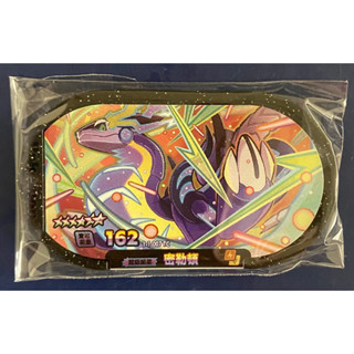 [正版現貨] 神奇寶貝 寶可夢明耀之星 pokemon mezastar 卡匣 6星 密勒頓