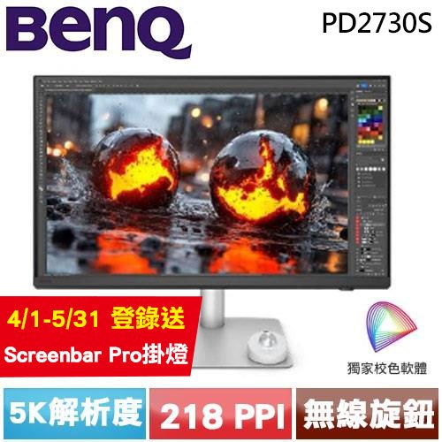 BENQ 27型 PD2730S 5K Thunderbolt 4 專業設計繪圖螢幕 公司貨