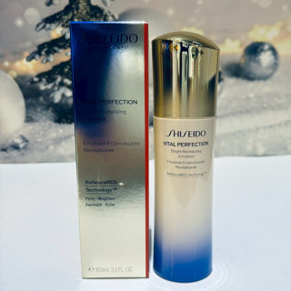 激抗痕 亮採緊緻乳N 輕盈版 100ml 亮白 保濕 滋潤肌膚 抗老乳液 臉部乳液 緊緻透亮 淡化斑點 水嫩發光 資生堂