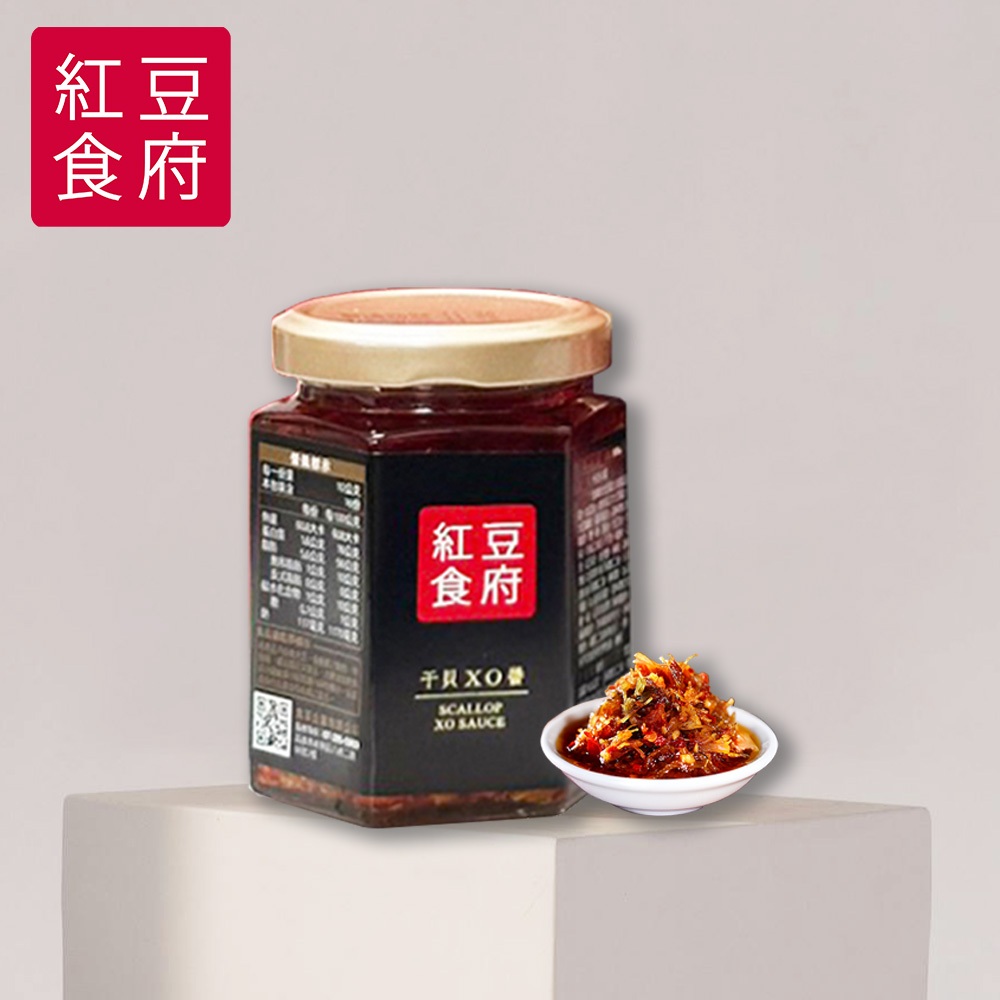 常溫 免運【紅豆食府】特級XO醬 (單罐) 海鮮醬 拌飯 拌麵 干貝醬 料理