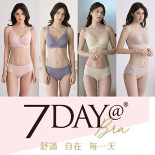 華歌爾 🕊️7 Day內衣 NBB233無鋼圈 M-4L背勾式 無鋼圈內衣 深V 包覆內衣 無痕 內褲N2333冰涼內衣