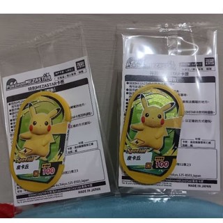 7-11 寶可夢MEZASTAR卡匣 皮卡丘