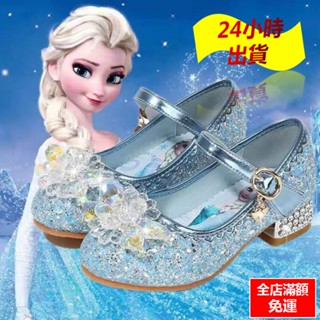臺灣現貨 24H發貨 水晶鞋 高跟鞋 夢幻鞋 艾莎 冰雪奇緣 氣質鞋 公主鞋 ELSA 百搭鞋 氣質鞋 艾莎鞋