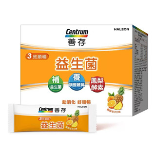 Centrum 善存 3效順暢益生菌粉末顆粒 1入 拆賣 Probiotics
