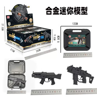 【精工合金兒童模型槍】UZI／迷你P90吃雞武器｜可拆卸裝填｜合金模擬模型｜男孩最愛玩具槍
