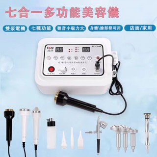 電動刮痧儀器 110v 多功能全身按摩儀 拔罐排濕 疏通經絡刷 美容院 背部刮痧 拔罐走罐器 超聲波磁療 注氧美容匯入儀