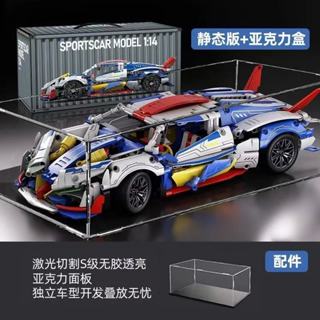 【全臺最低✨免運】黑金V12跑車相容樂高積木模型玩具拚插遙控電動燈光機械6嵗男孩子