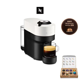 低價售出【Nespresso】臻選厚萃Vertuo POP膠囊咖啡機雲朵白