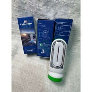 「現貨」妙管家 LED手電筒立燈兩用手電筒伸縮提把 可站立 兩用式照明 LH-H038