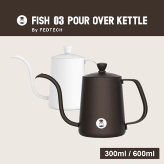 Timemore 泰摩 魚3壺 魚三壺 手沖壺 細口壺 300/600ml 職人手沖壺 手沖咖啡 控水神器 現貨