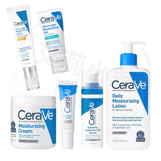 美國 Cerave Hyaluronic Ultra-Light 玻尿酸 精華 眼霜 乳液 乳霜 保濕霜 凝露 無油