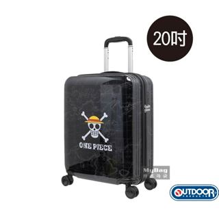 outdoor 行李箱 one piece航海王20吋 拉鍊旅行箱 tsa海關鎖 登機箱 bcop24m20 得意時袋