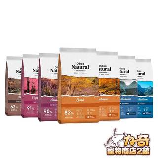 【即期】【Dibaq 迪貝可】 狗飼料 自然嗑犬糧 3kg 幼犬 小型犬中型犬大型犬成老犬 狗糧 高動物性蛋白