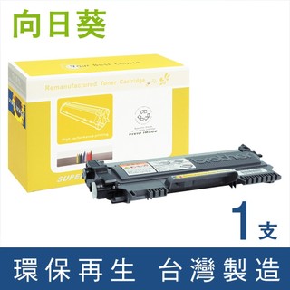 向日葵 for Brother 黑色 TN-450 TN450 環保碳粉 碳粉 碳粉匣 適用 MFC-7290
