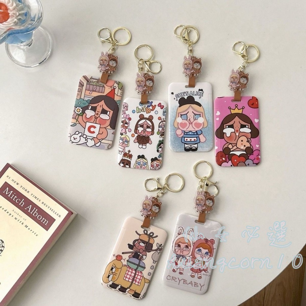 哭娃伸縮卡套🥹crybaby卡套鑰匙扣 哭娃鑰匙圈 哭娃證件套 伸縮悠遊卡套 哭娃識別證卡套 藍愛麗絲哭娃卡套