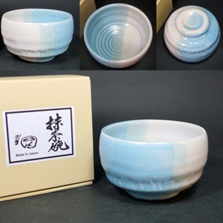 日本 美濃燒 蘇打 藍色 抹茶碗(附紙盒)日本製 雙色茶碗 現貨 日式茶道具 全新品 傳統陶器 適用洗碗機 微波爐