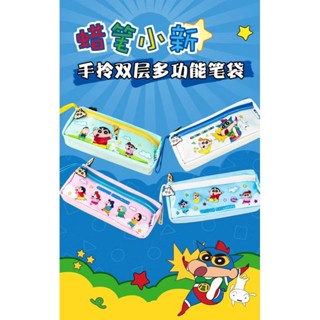 ➕老婆再拾圓➕ {{{超便宜}}} 蠟筆小新 手拎雙層多功能筆袋 綠色 兒童筆袋 學生筆袋 全新未拆【現貨】