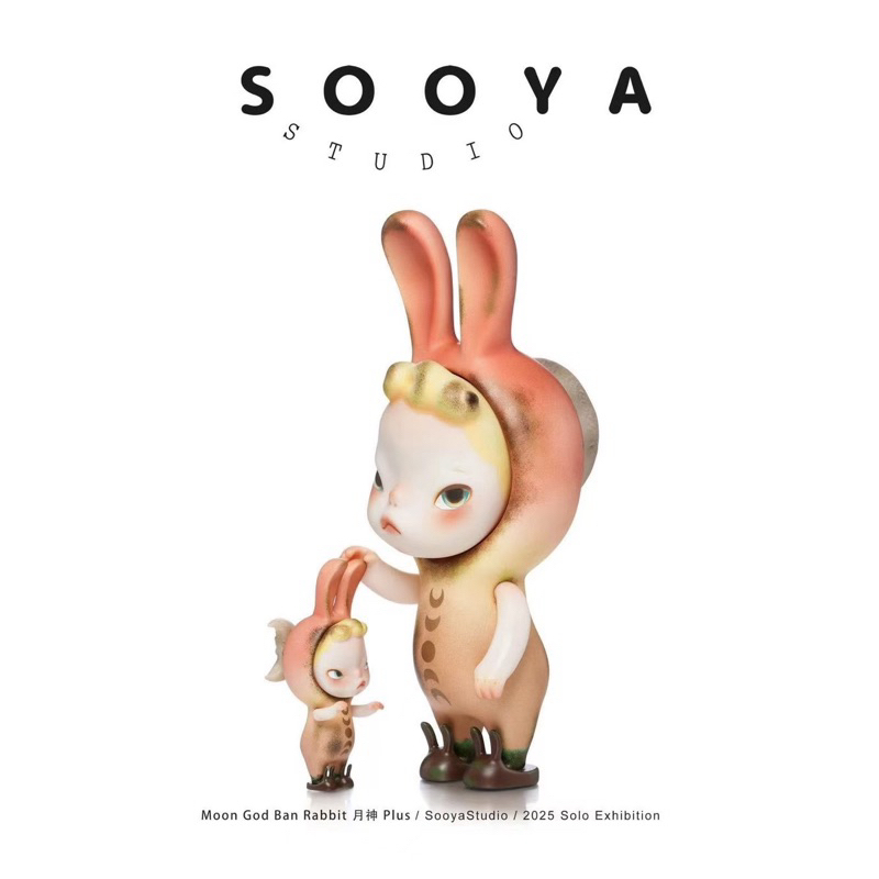 sooya 月神的價格推薦- 2026年9月| 比價比個夠BigGo