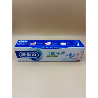 歐樂B牙膏牙齦護理-清新薄荷90g（2025/06/02到期）