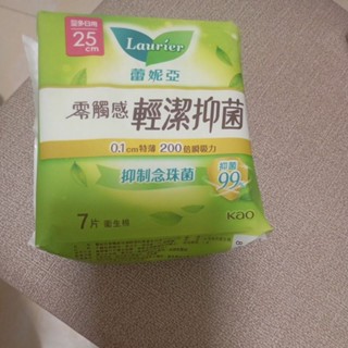 蕾妮亞零觸感抑菌衛生棉7片25cm x1