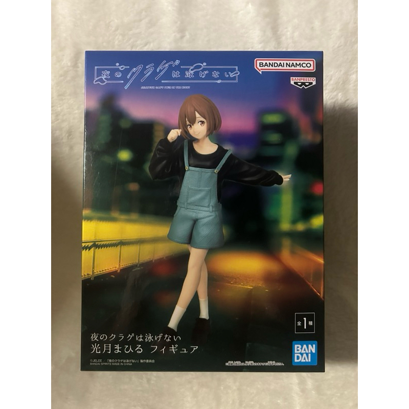 楓娛小舖 日版景品公仔 BANPRESTO 夜晚的水母不會游泳 光月真晝