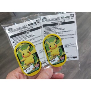 《全新未拆封/現貨》 7-11 MEZASTER卡匣 寶卡夢 皮卡丘mezastar 非悠遊卡