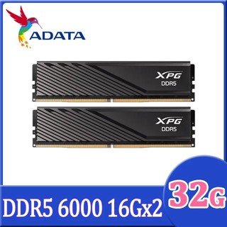 ADATA威剛 XPG LANCER BLADE DDR5 6000【16GBx2】記憶體