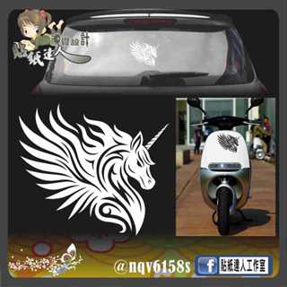 【貼紙達人工作室】飛馬 圖騰 刺青 美式 yamaha suzuki 檔車 模型 Q版 防水貼紙 婁空 玻璃窗貼